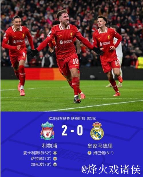 欧冠快讯:阿森纳胜拜仁3-1,马竞击败国米2-1,巴黎大胜5- 欧冠快讯:阿森纳胜拜仁3-1,马竞击败国米2-1,巴黎大胜5-