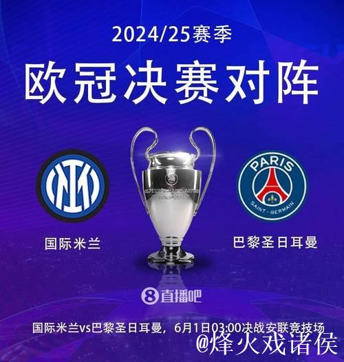 国米本赛季强强对话全败,遭遇两连败和欧冠首败 国米本赛季强强对话全败,遭遇两连败和欧冠首败