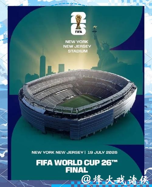 揭秘2026美加墨世界杯宣传片背后的故事 揭秘2026美加墨世界杯宣传片背后的故事